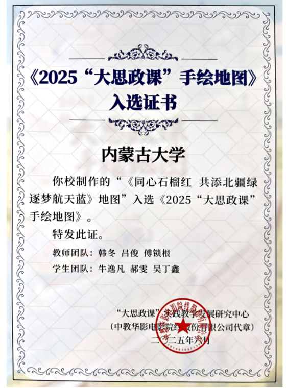 微信图片_2026-01-15_162655_710 微信图片_2026-01-15_162655_710