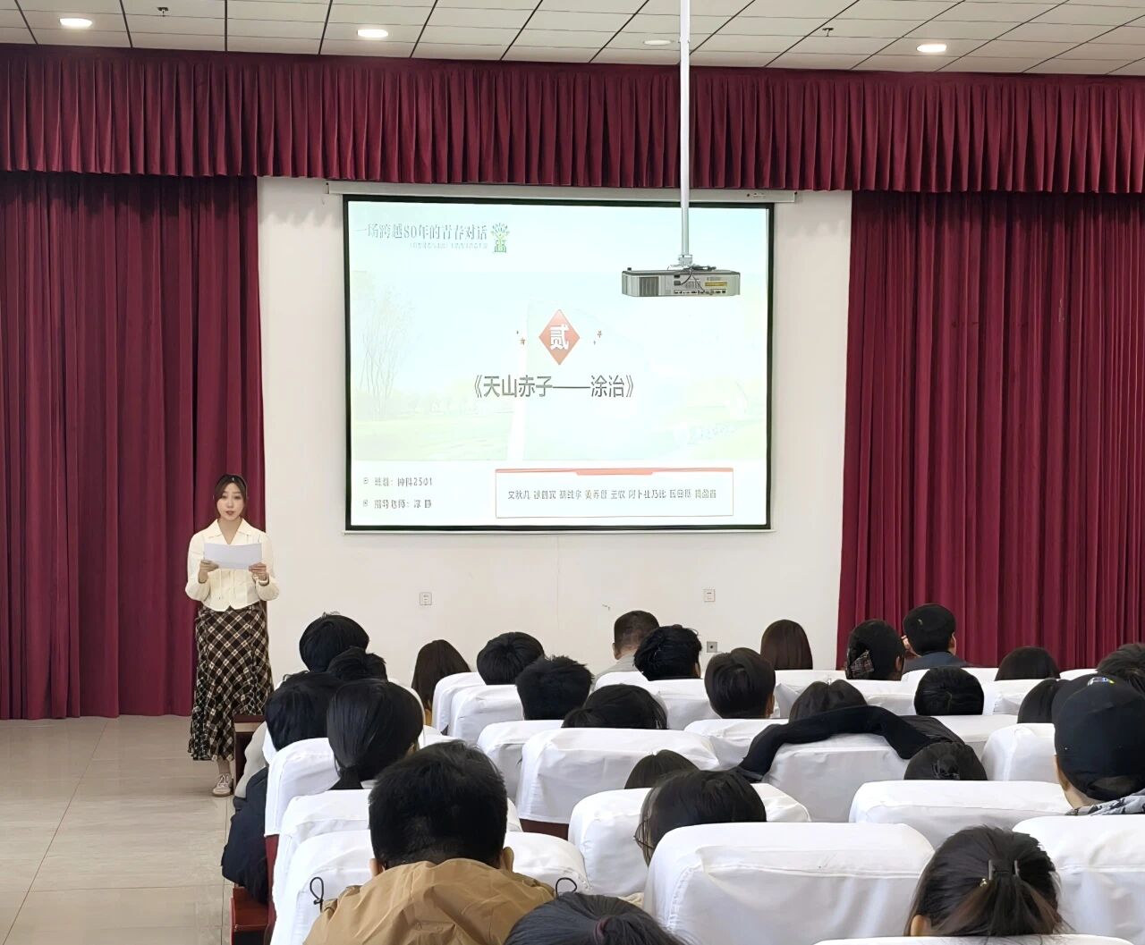 20251214德法实践教学1