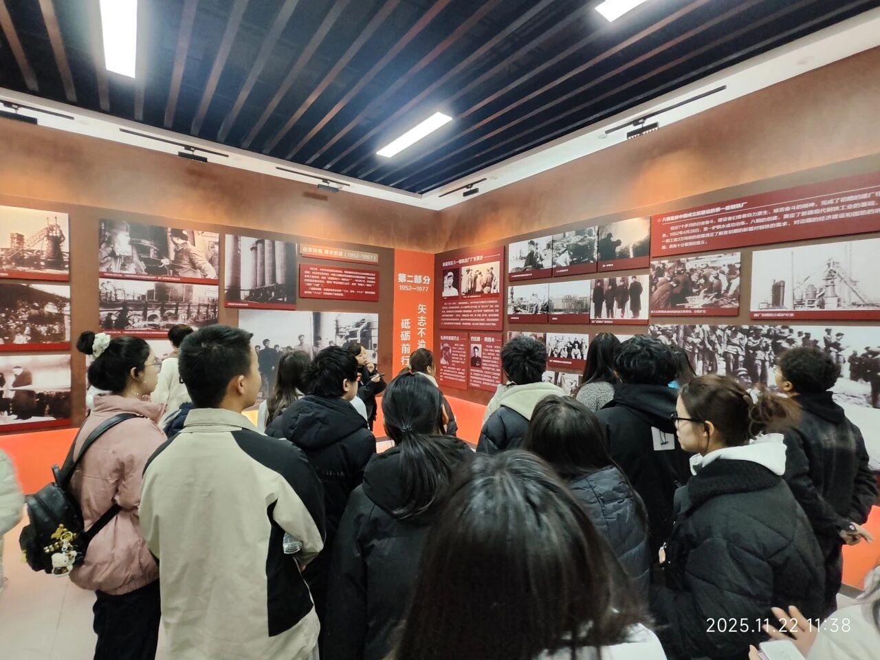 20251122新思想实践教学八钢3