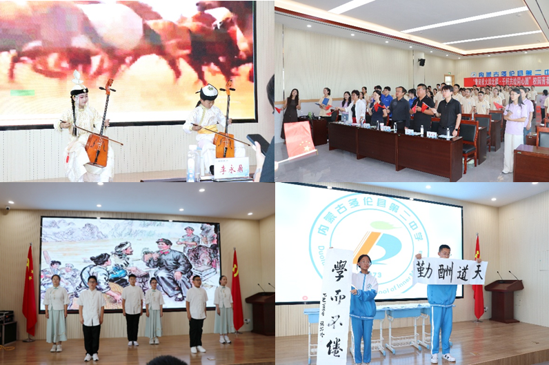 5-“青阅星火润北疆·千籽共绘同心圆”校园青春歌会现场 5-“青阅星火润北疆·千籽共绘同心圆”校园青春歌会现场