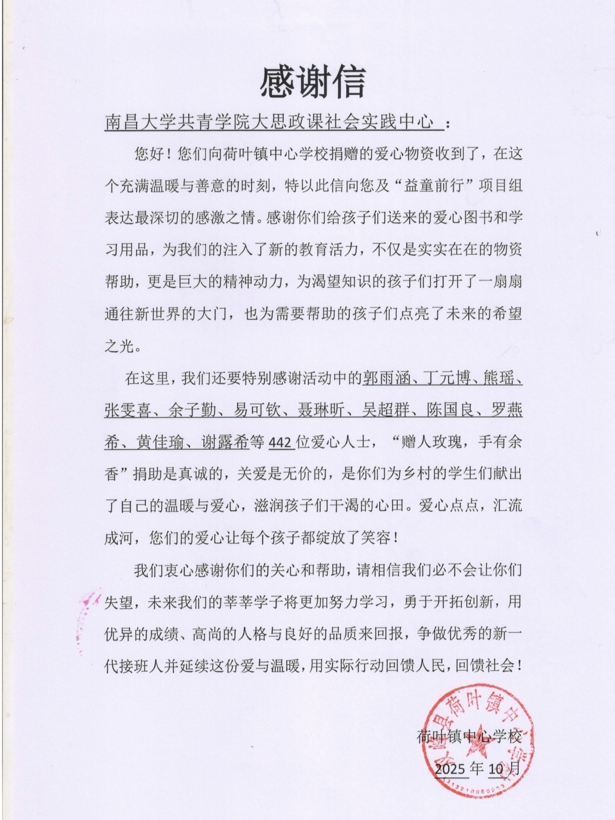 WPS图片(8) WPS图片(8)