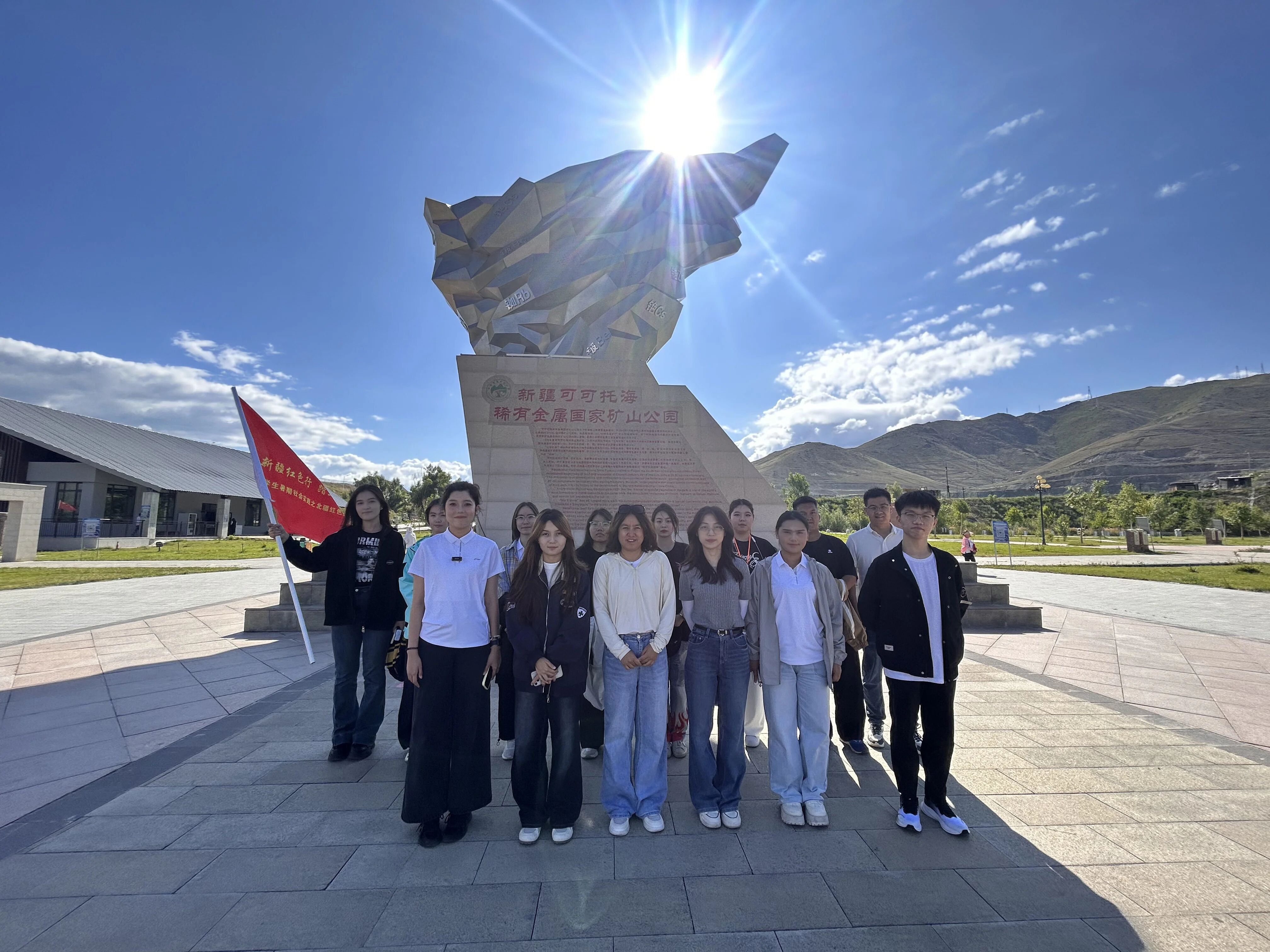 20250709暑期社会实践-可可托海4
