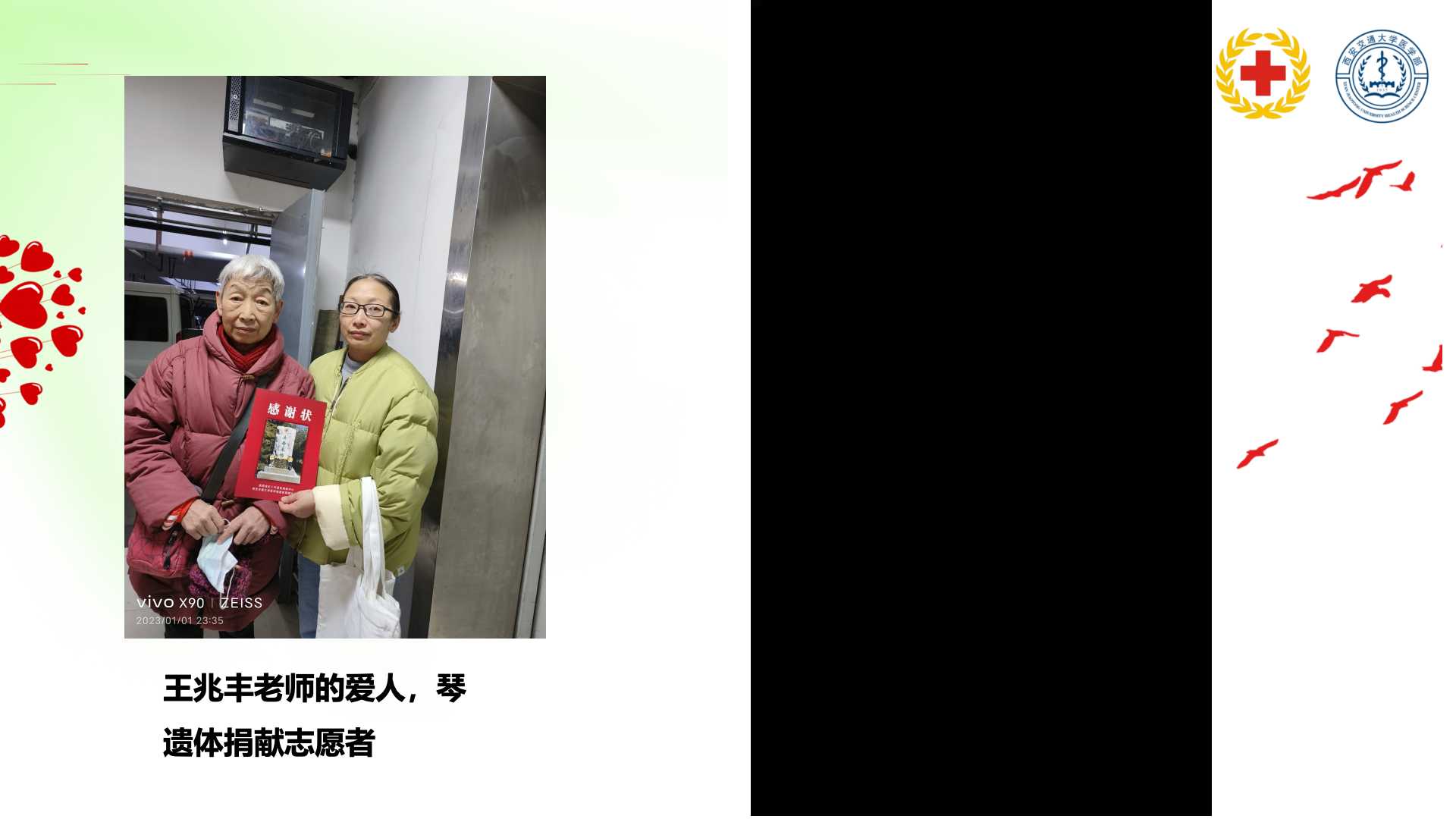 幻灯片3 幻灯片3