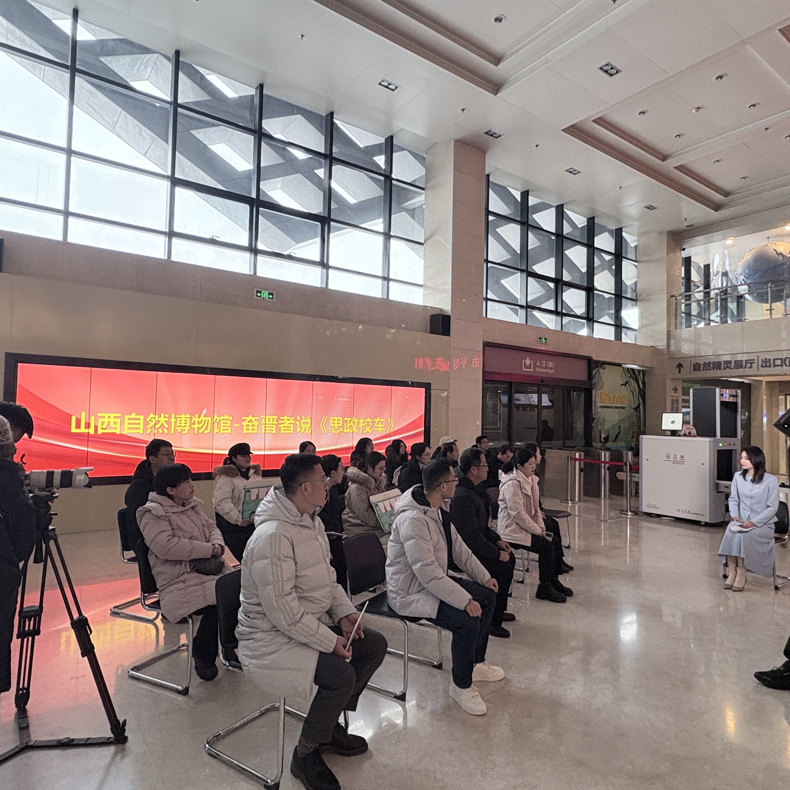 2.马院与山西自然博物馆联合录制《思政校车》节目