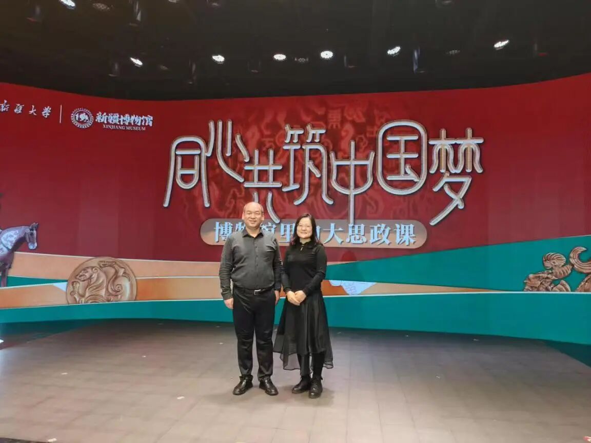 20241201博物馆里的大思政课启动会4