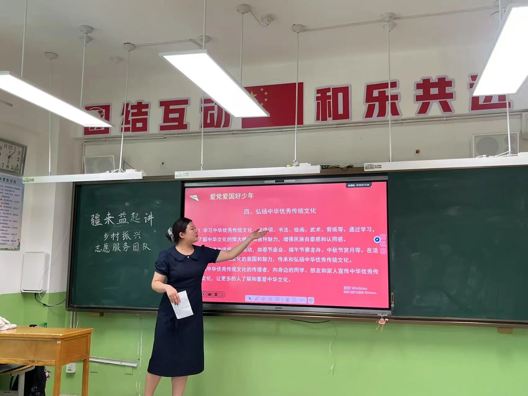 20250620研究生社会实践2 20250620研究生社会实践2