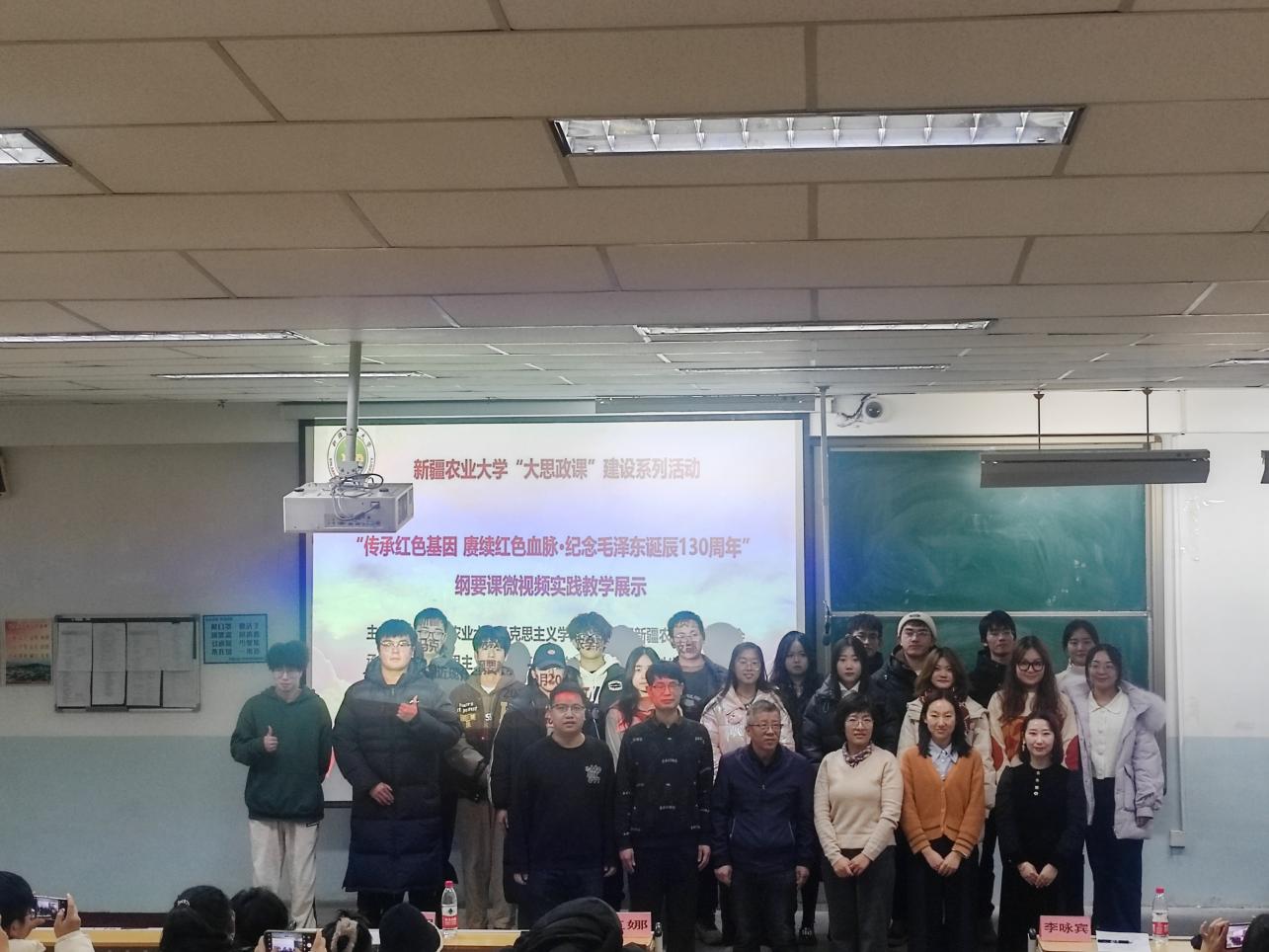 20231220纲要实践教学2