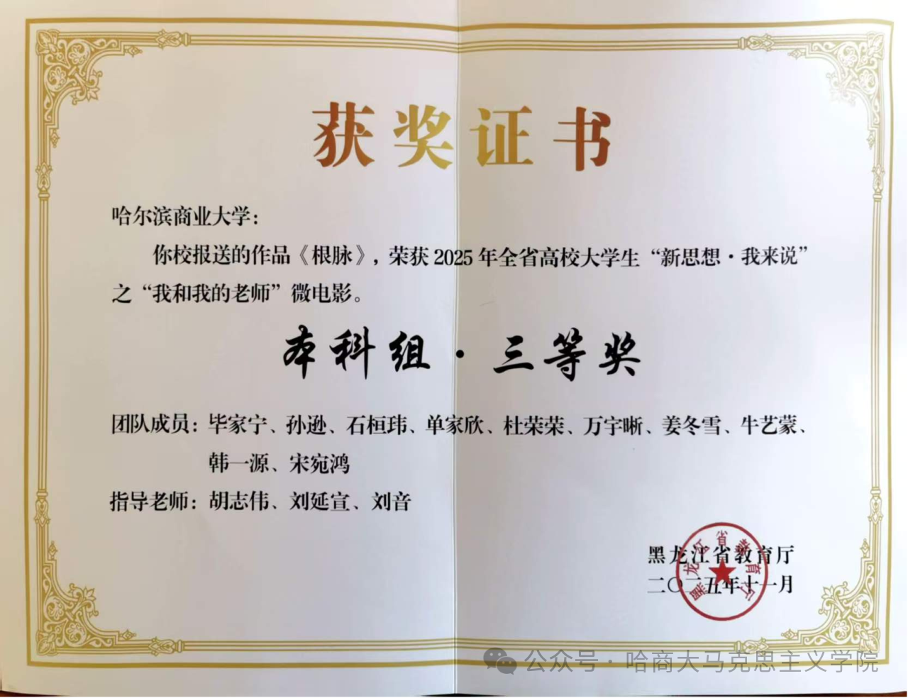 微信图片_2026-01-17_183601_724 微信图片_2026-01-17_183601_724