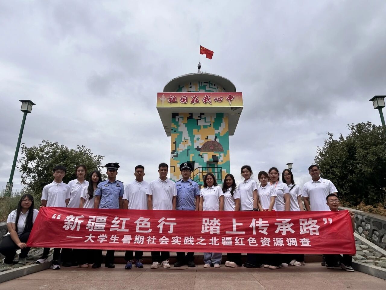 20250711暑期社会实践5