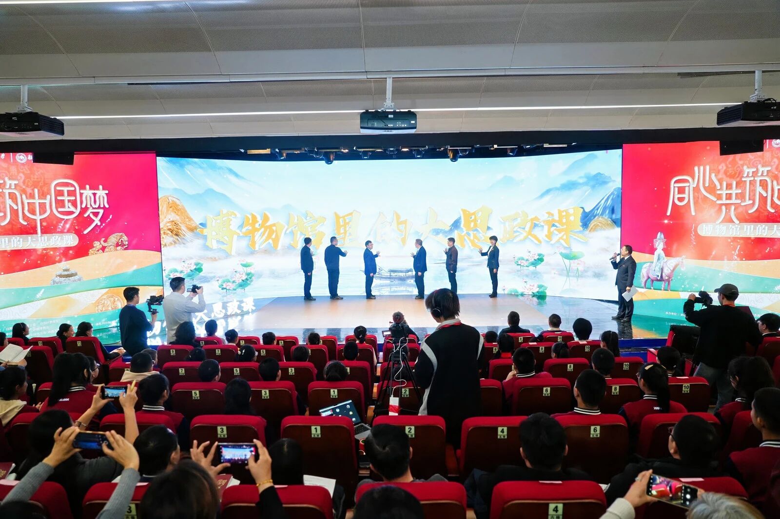 20241201博物馆里的大思政课启动会3