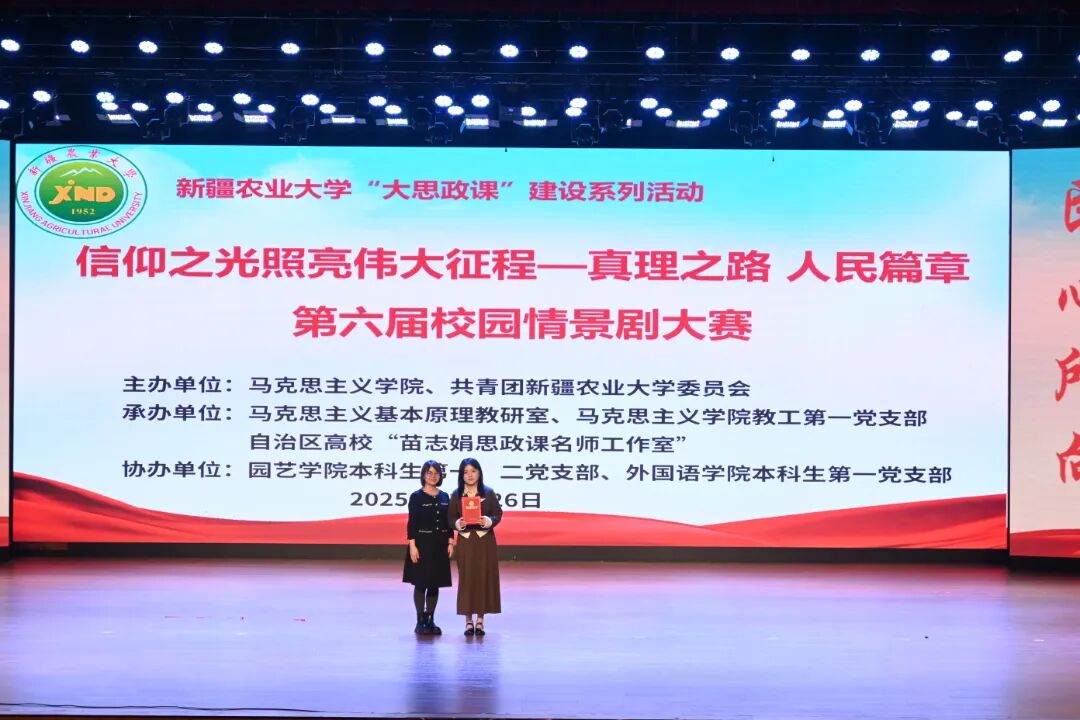 20251226原理实践教学10