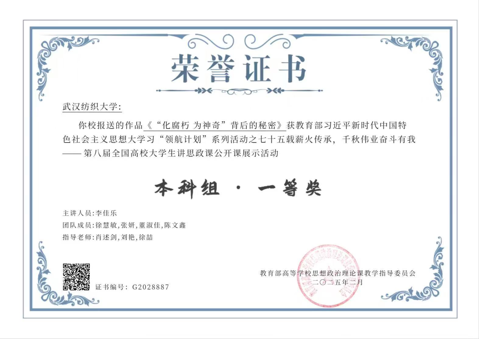 微信图片_20260112125609_18_470