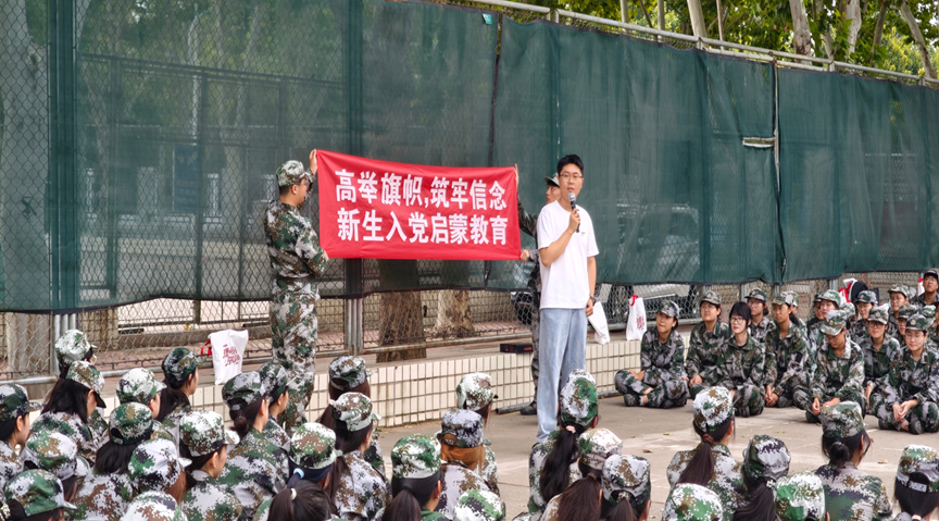 河南师范大学马克思主义学院开展“高举旗帜,筑牢信念”新生入党启蒙教育活动 河南师范大学马克思主义学院开展“高举旗帜,筑牢信念”新生入党启蒙教育活动