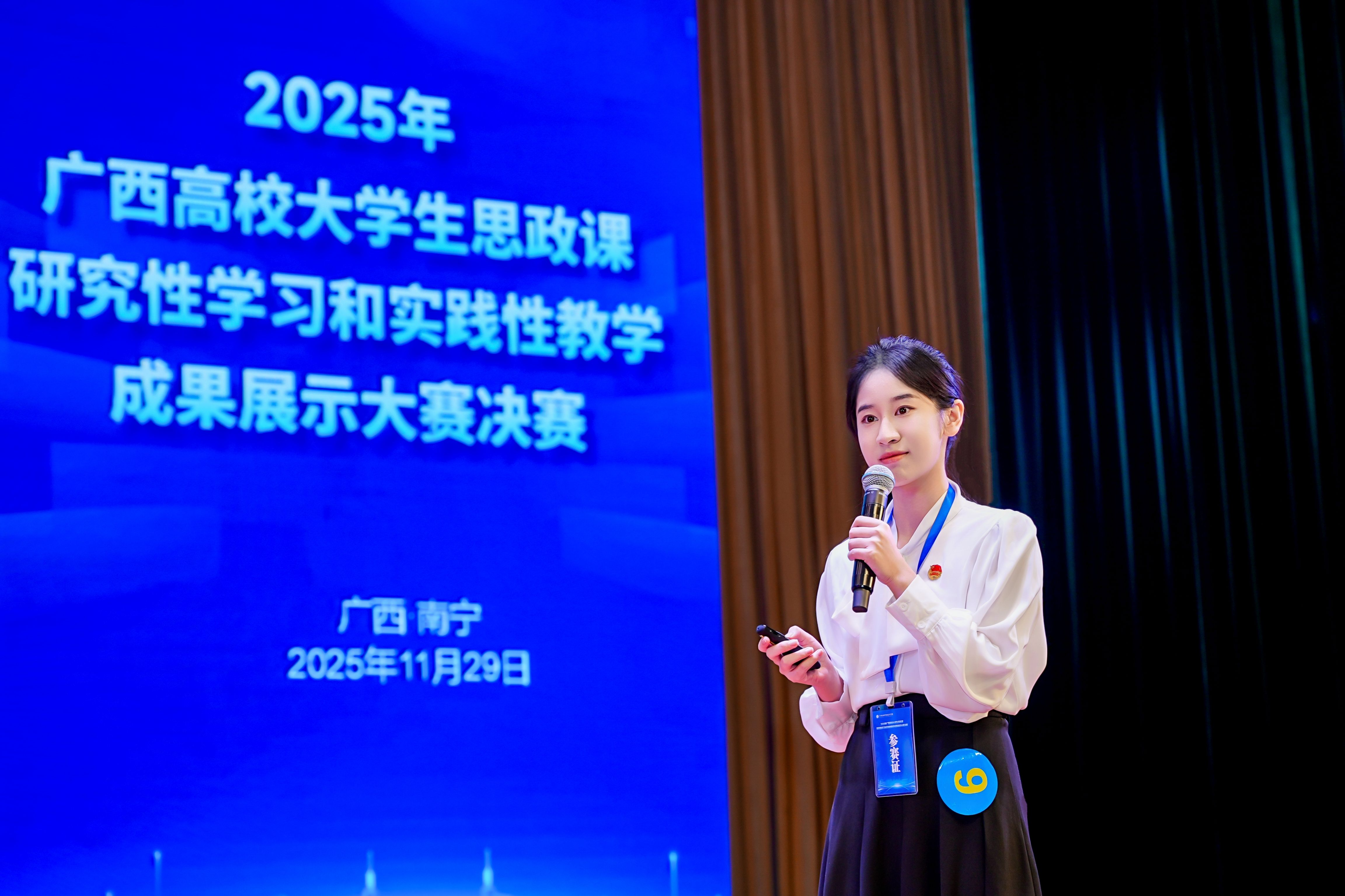 石铱婧同学汇报展示 石铱婧同学汇报展示