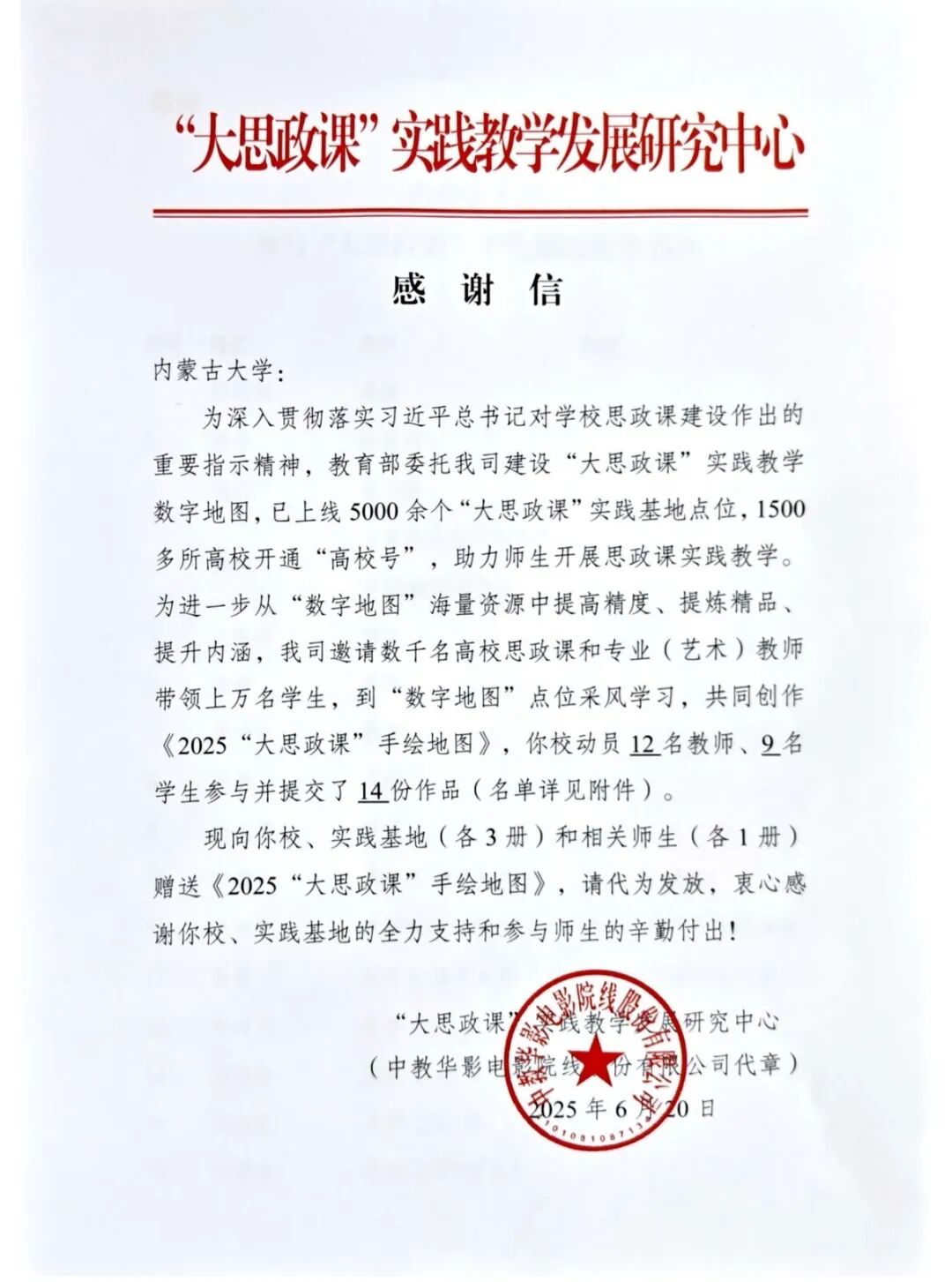 微信图片_2026-01-15_162739_132 微信图片_2026-01-15_162739_132