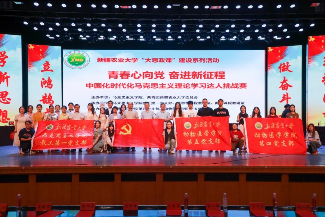 20240605新思想实践教学1