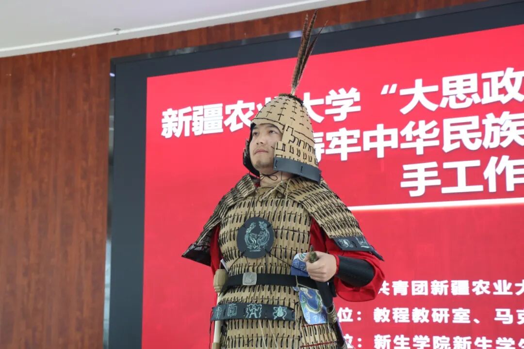 20240602简明新疆地方史实践教学2