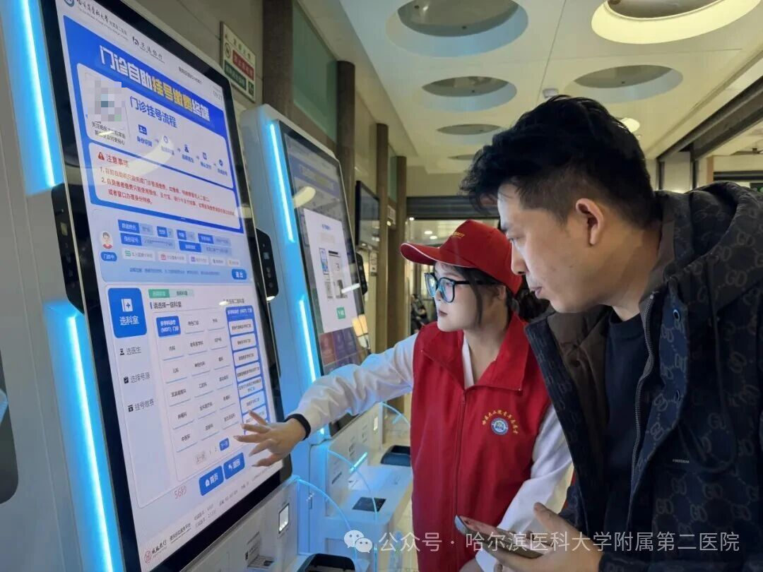 门诊志愿-5 门诊志愿-5