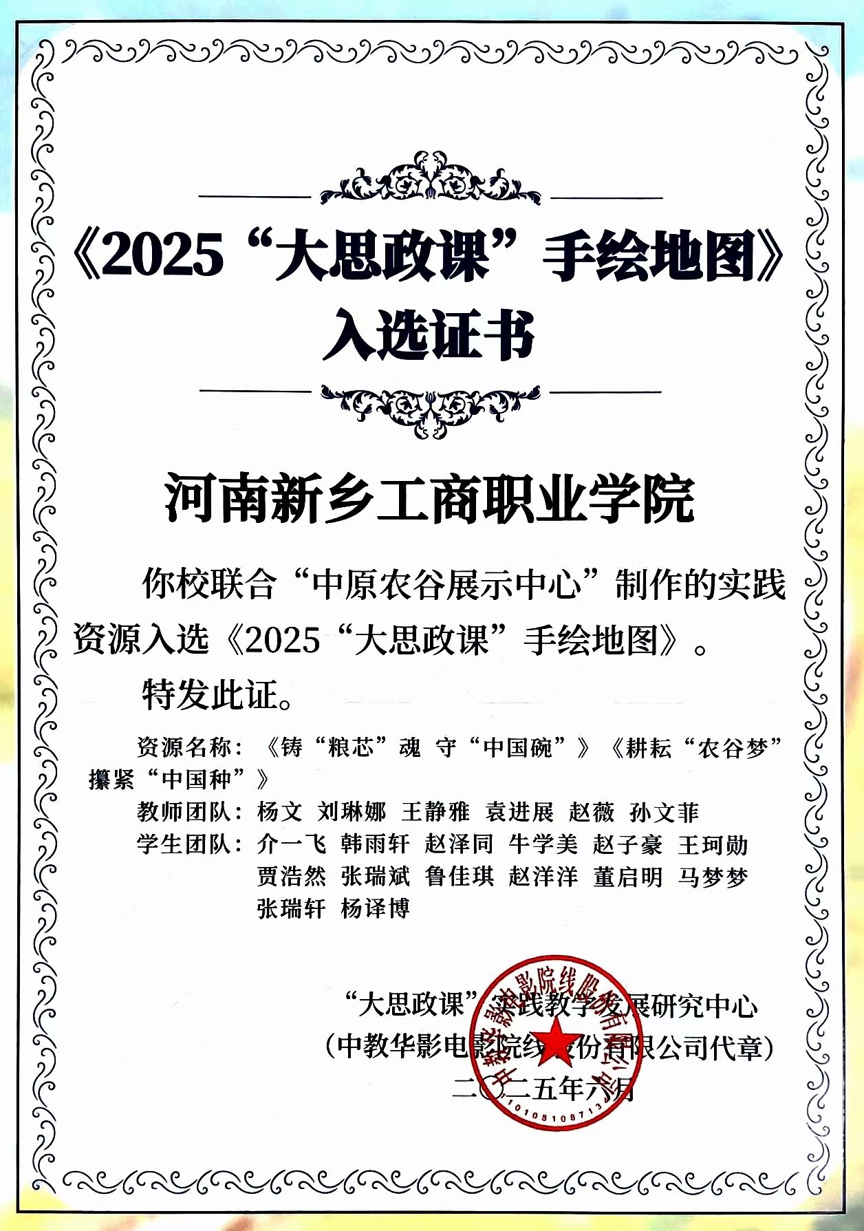 图3