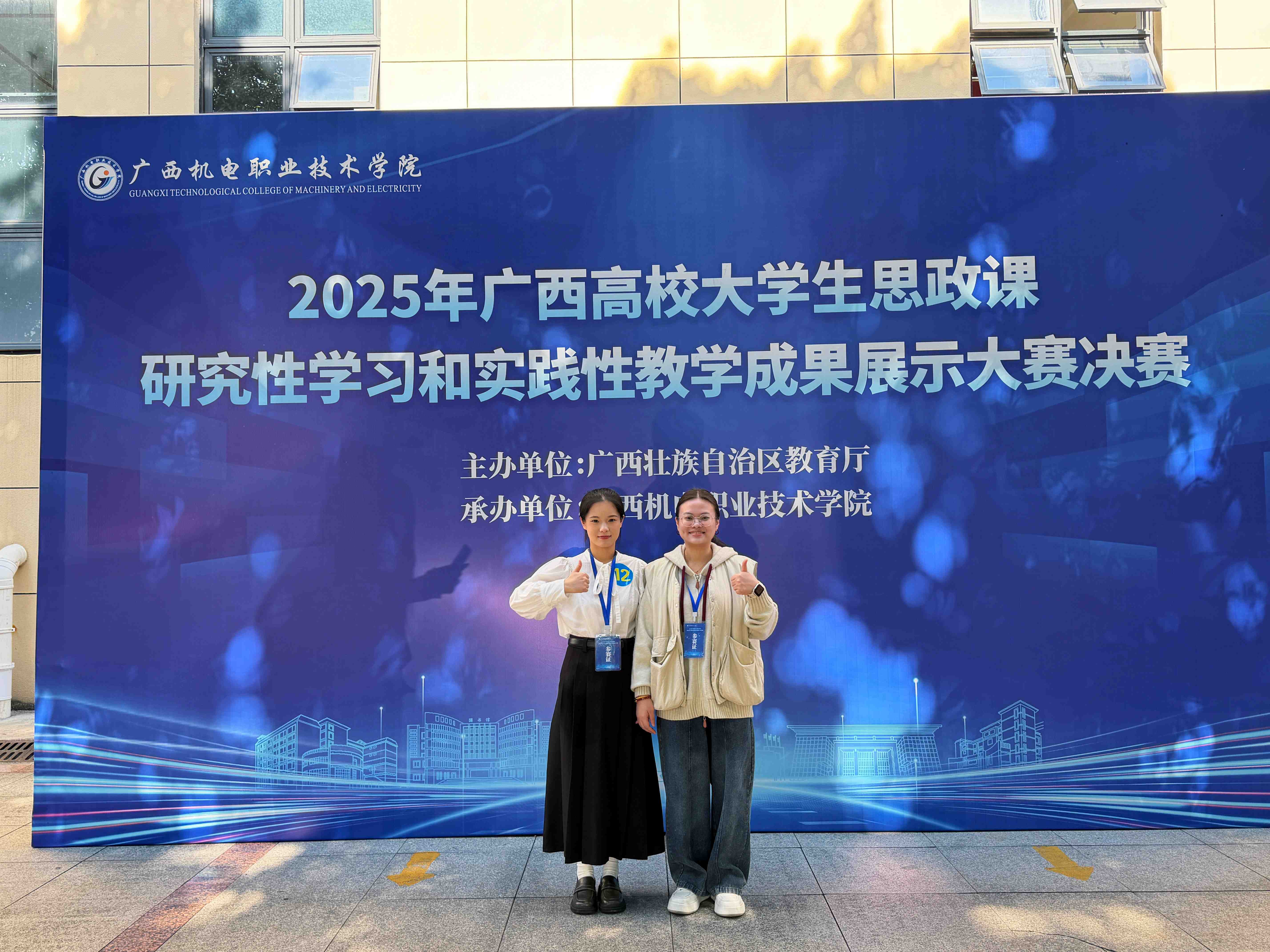 微信图片_20251130213357_155_4