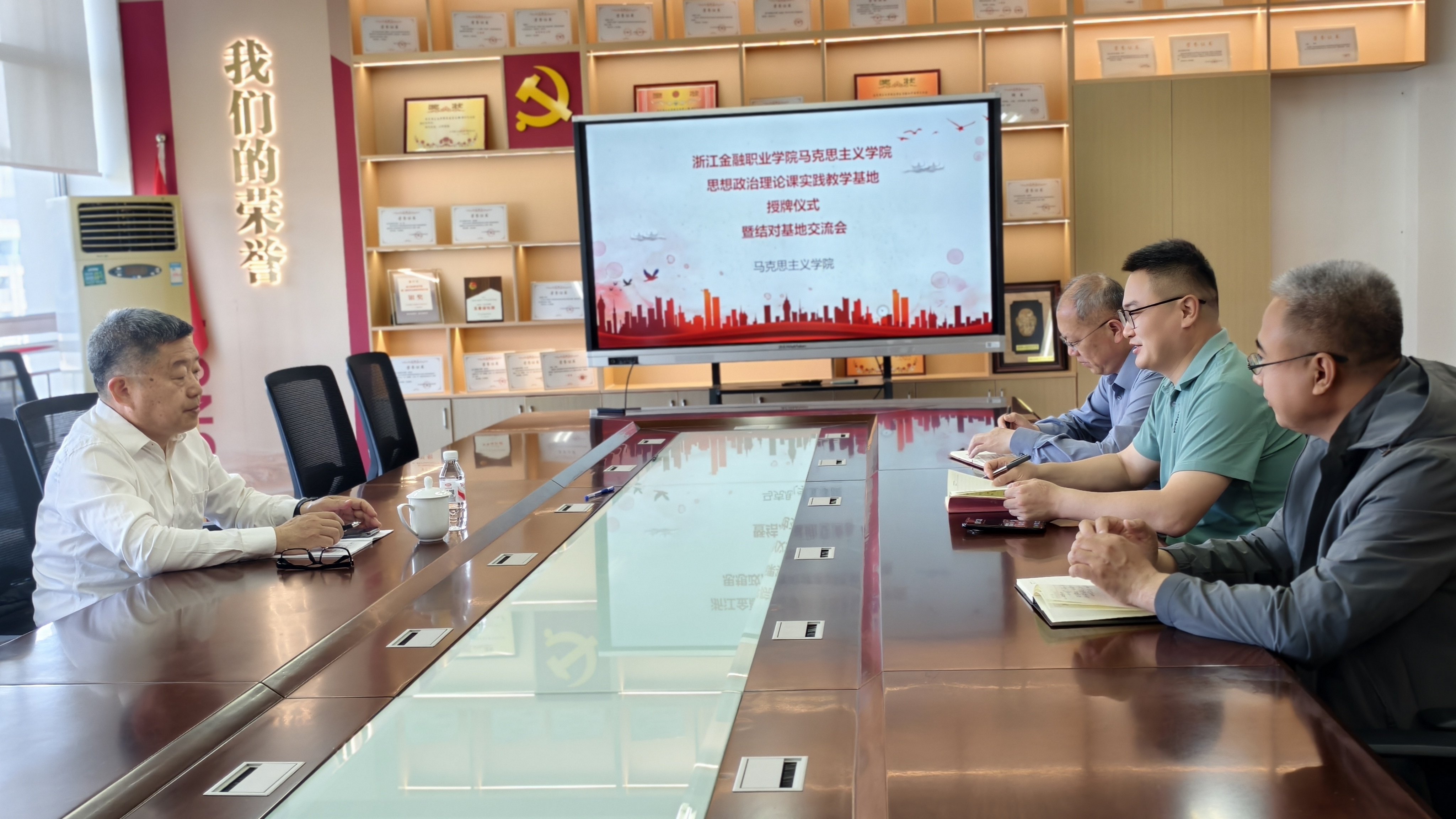 浙江理工大学丝绸博物馆馆长葛建纲教授、我校马院院长牛涛、副院长马彬、思政课教师代表、学生代表共同参加了本次活动。