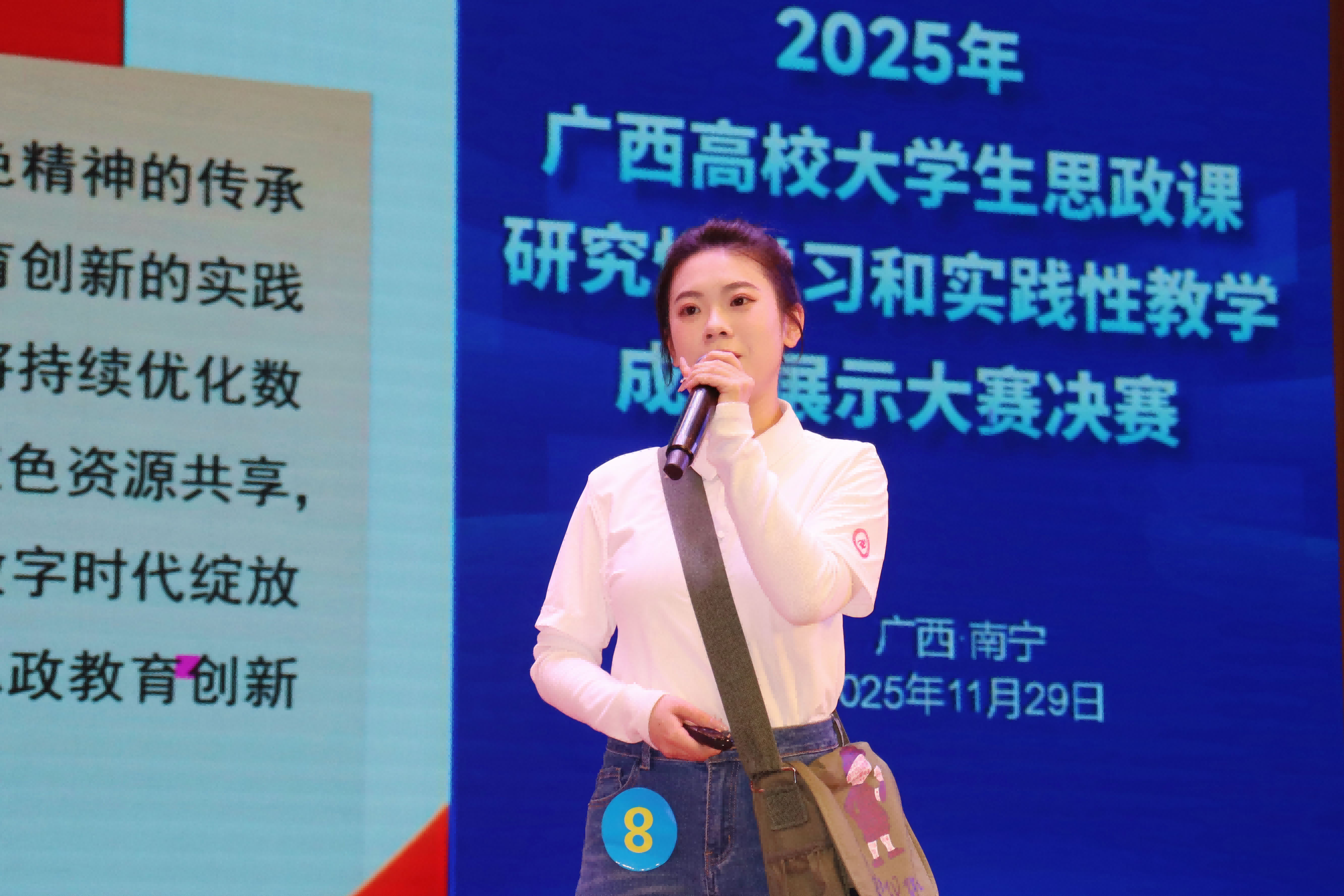 钟逸同学汇报展示(1) 钟逸同学汇报展示(1)