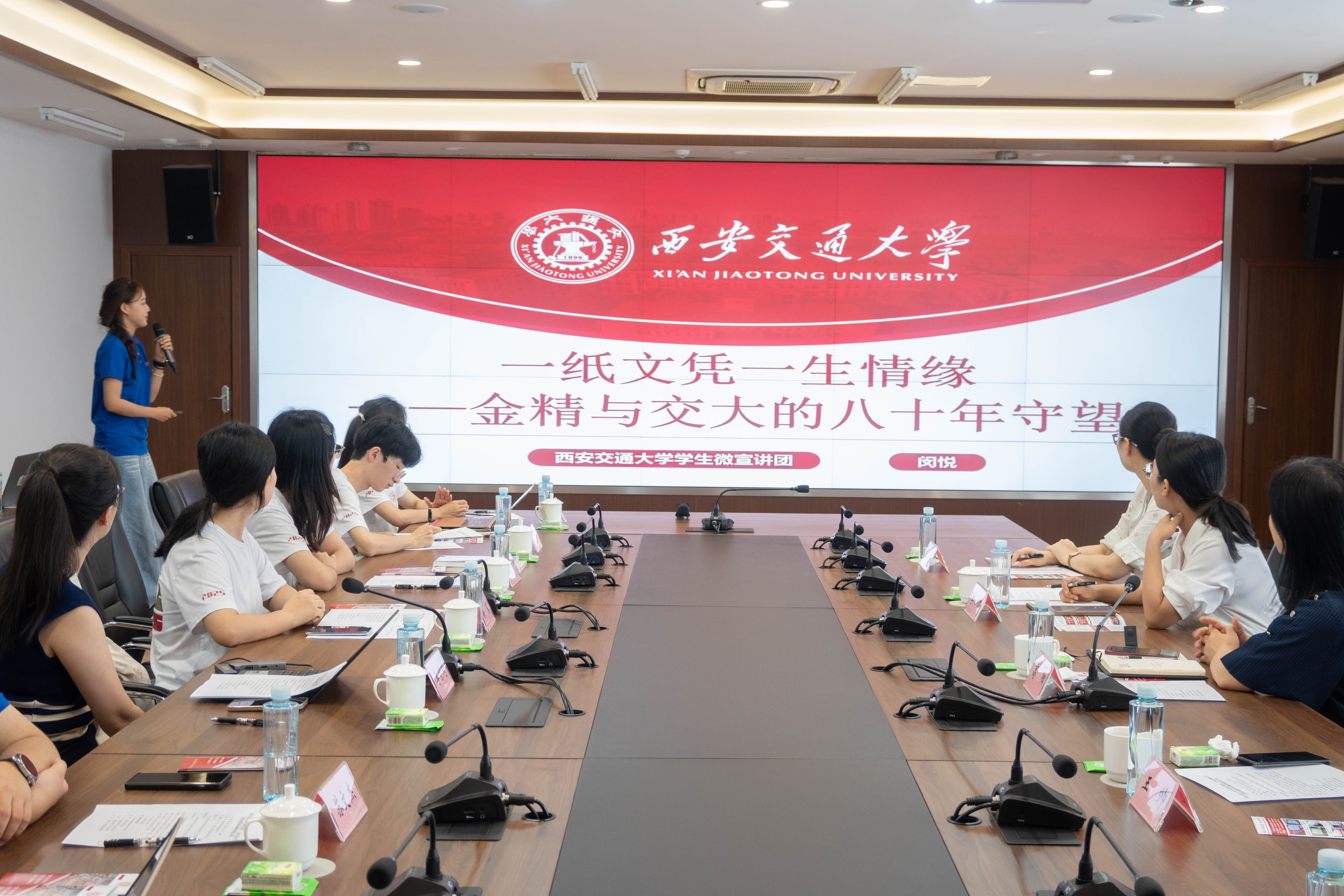 12-西安交通大学学生微宣讲团闵悦进行示范宣讲