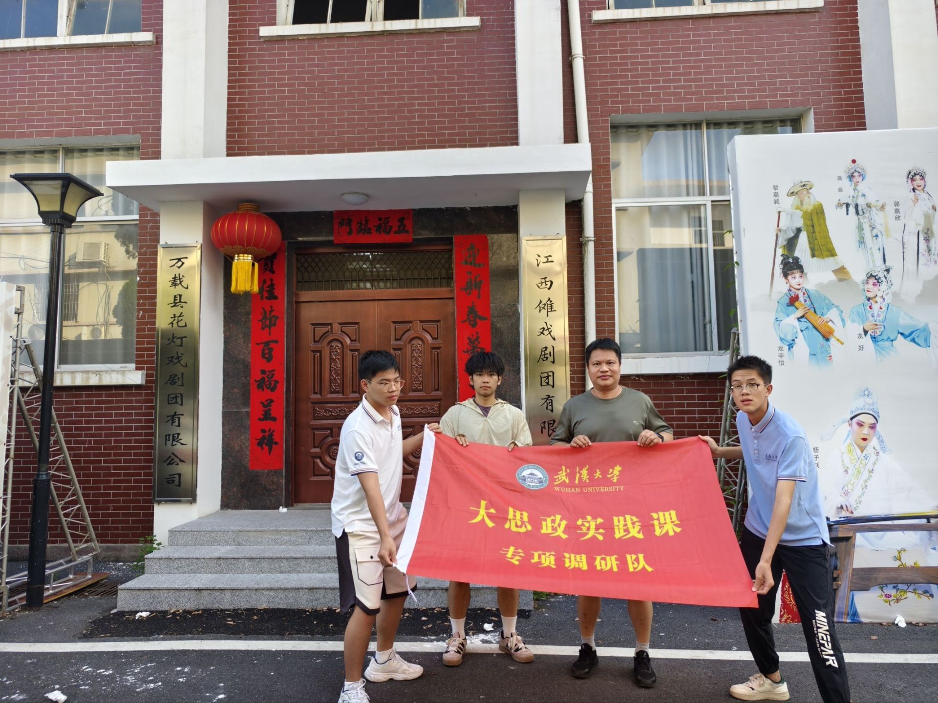 部分队员与传承人合照