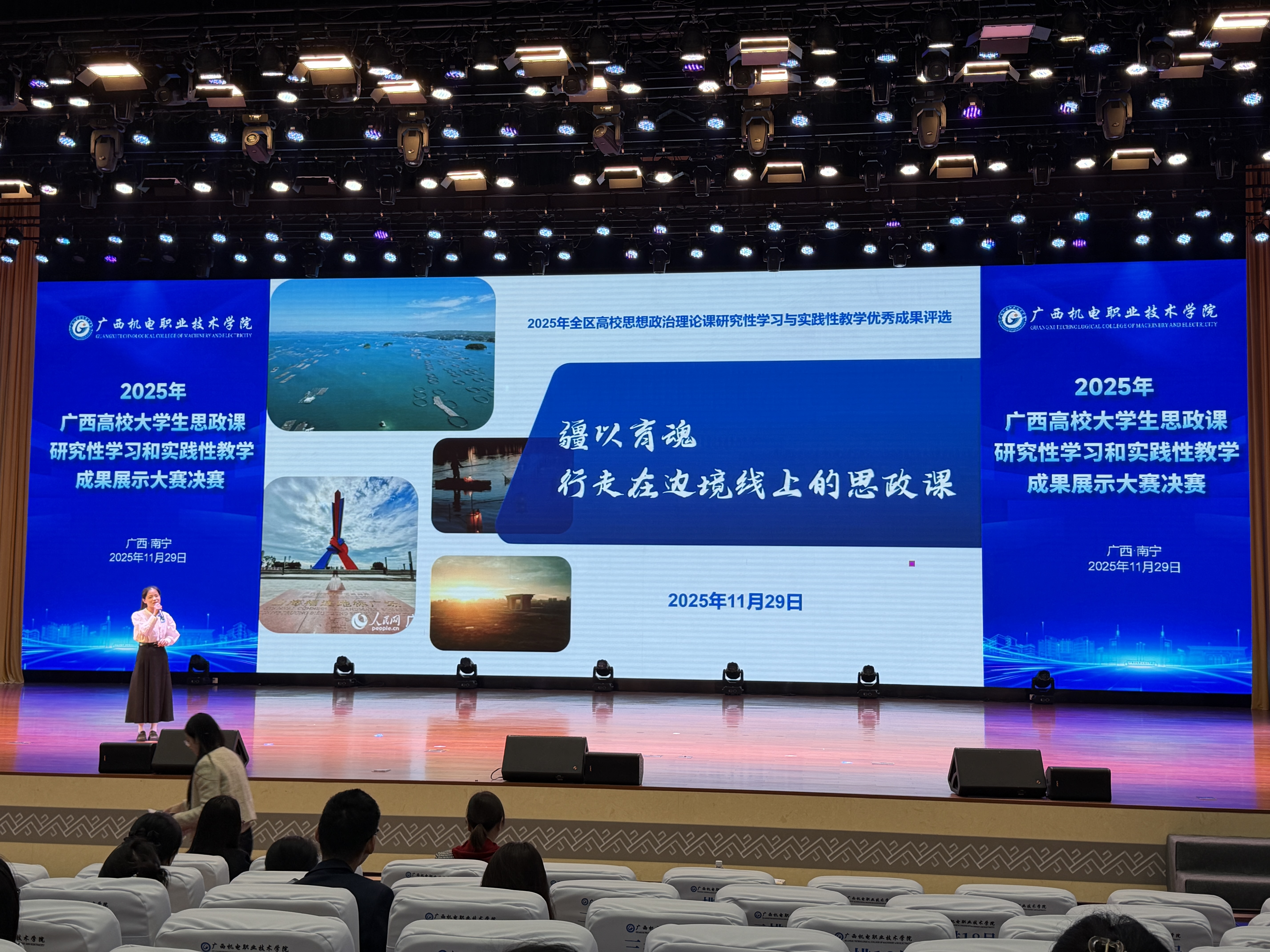 微信图片_20251130213349_154_4