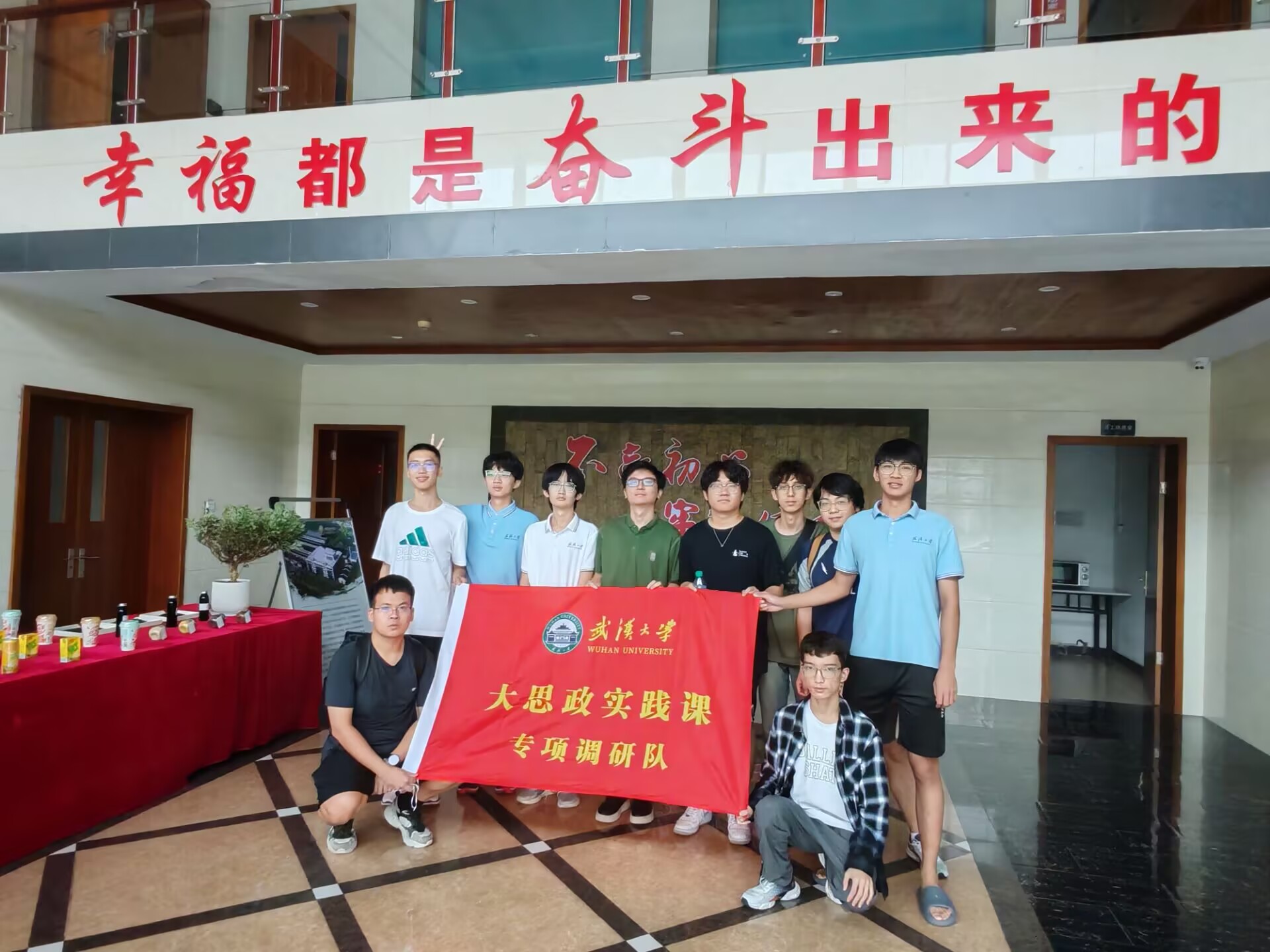 实践队参观茶业工厂与队旗合影