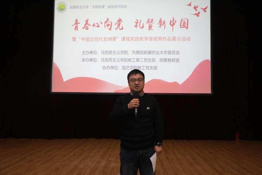 20241221纲要实践教学6 20241221纲要实践教学6