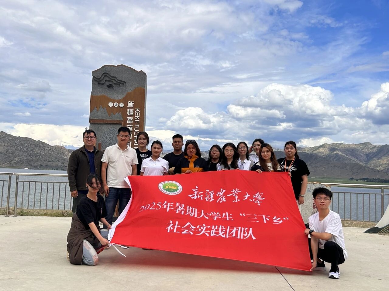 20250709暑期社会实践-可可托海1