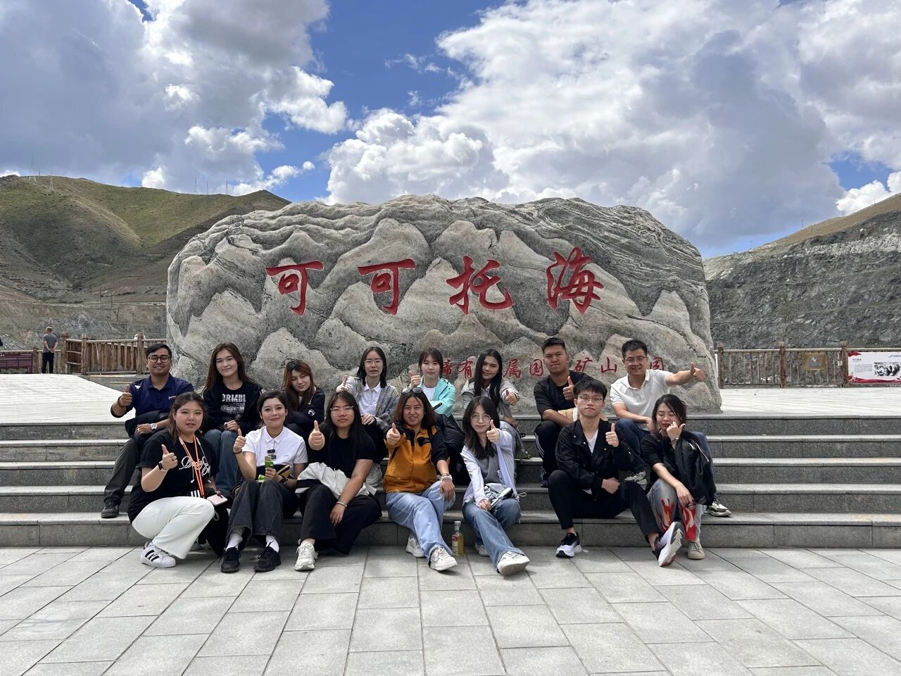 20250709暑期社会实践-可可托海2