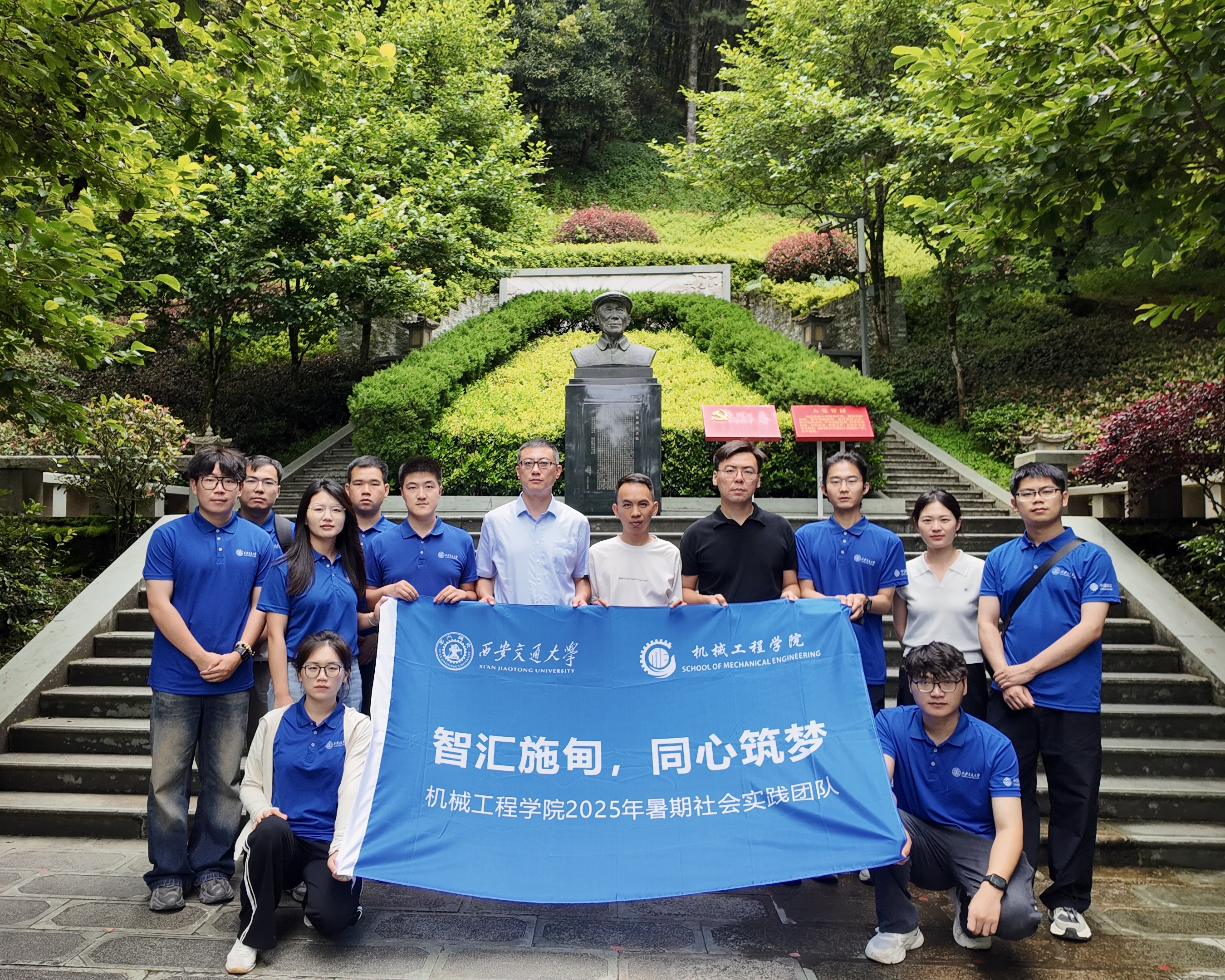 9-实践团队在善洲林场合影