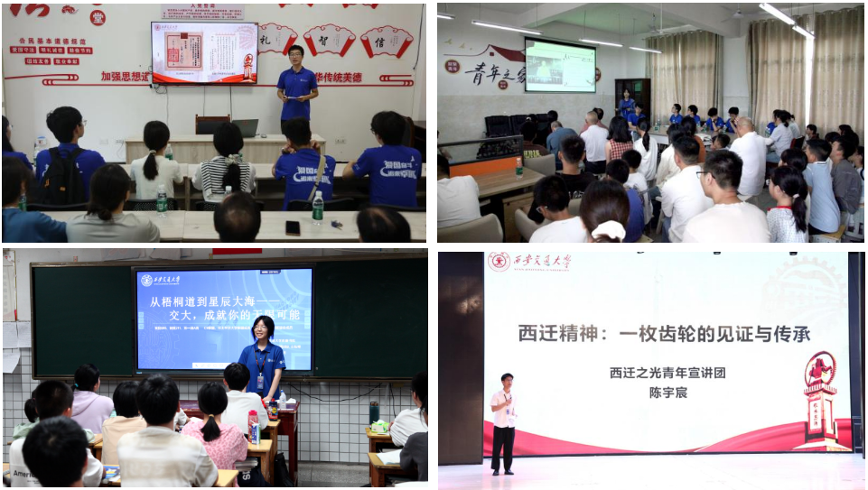 2-杨岐乡关上村、滨河社区、萍乡中学、彭康生平业绩陈列室西迁精神主题宣讲照片