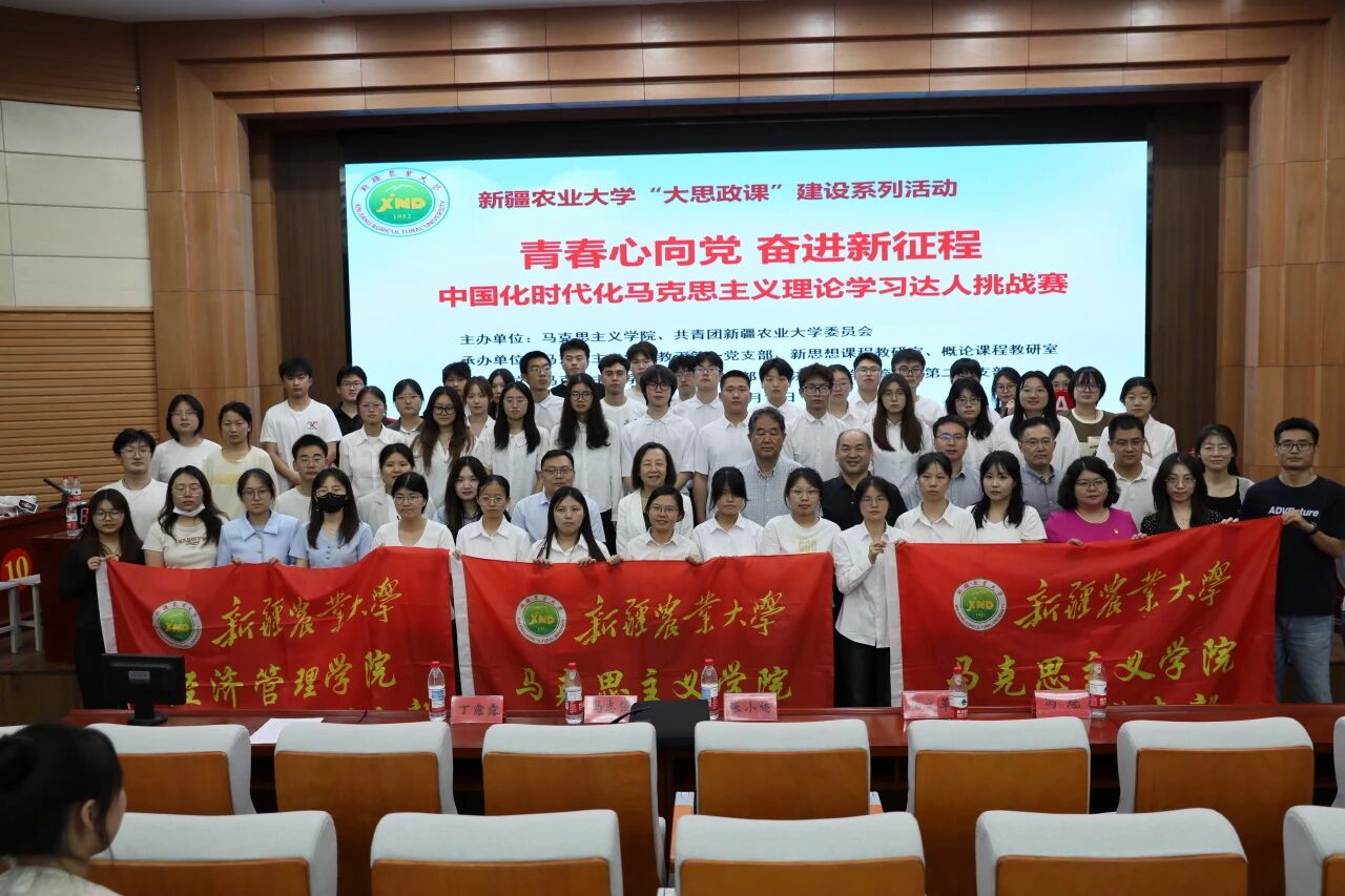 20250611新思想实践教学7