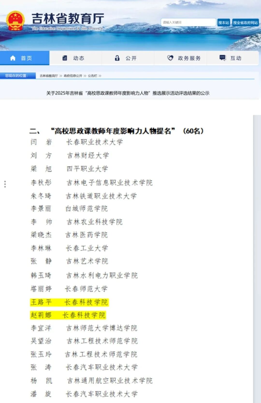 微信图片_2025-12-02_100414_010