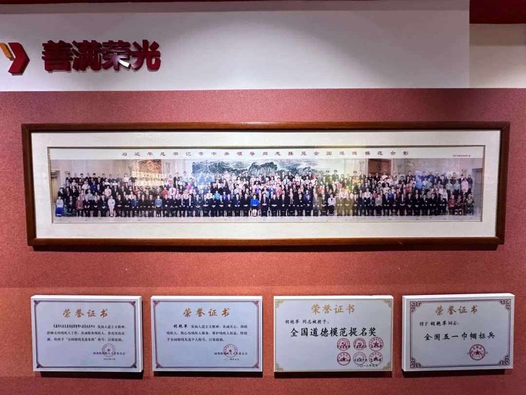 【创新吉林】图片80