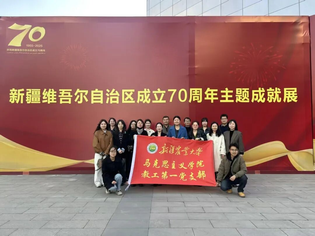 20251029学院教师参观5