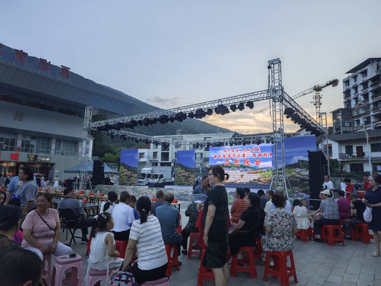 清凉