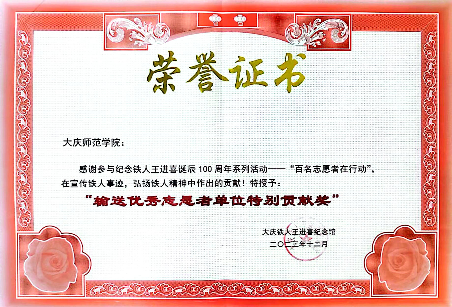 微信图片_20260114164037_377_23