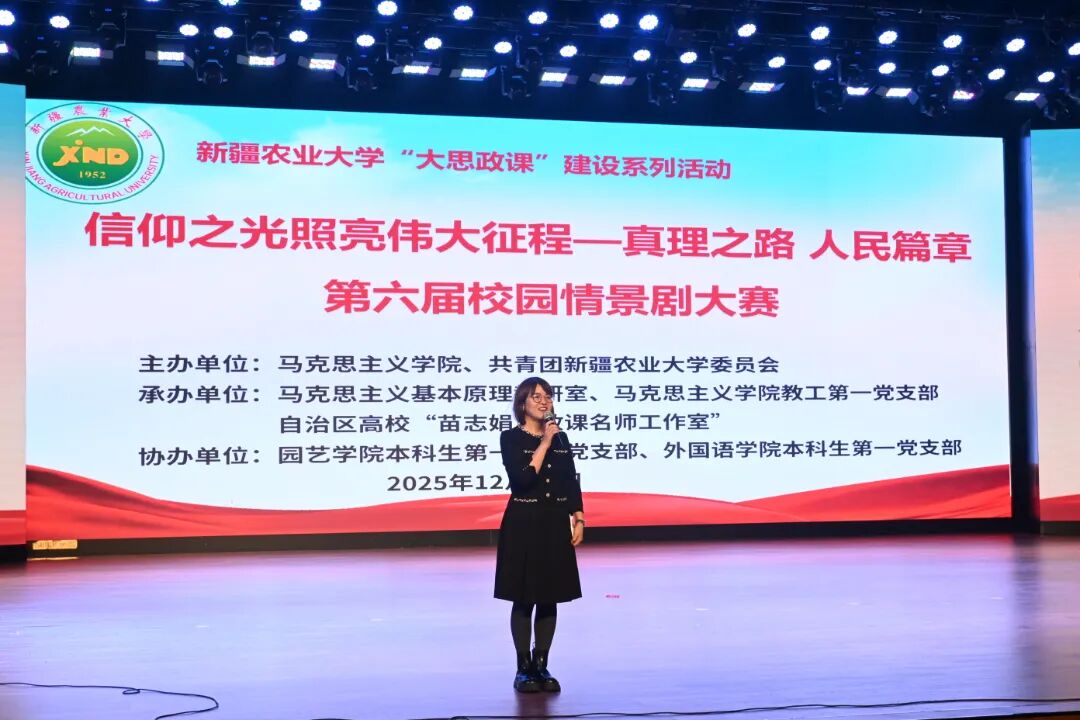 20251226原理实践教学8