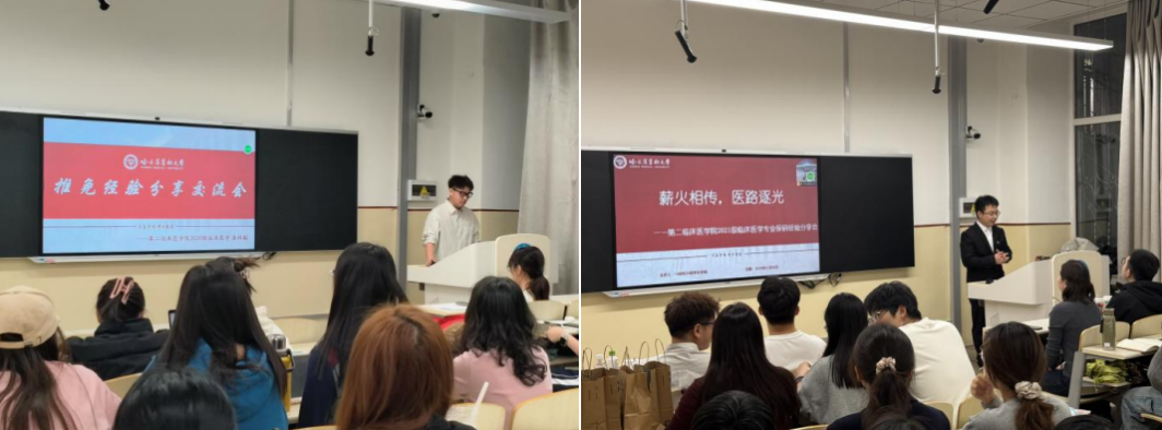 五四精神4 五四精神4