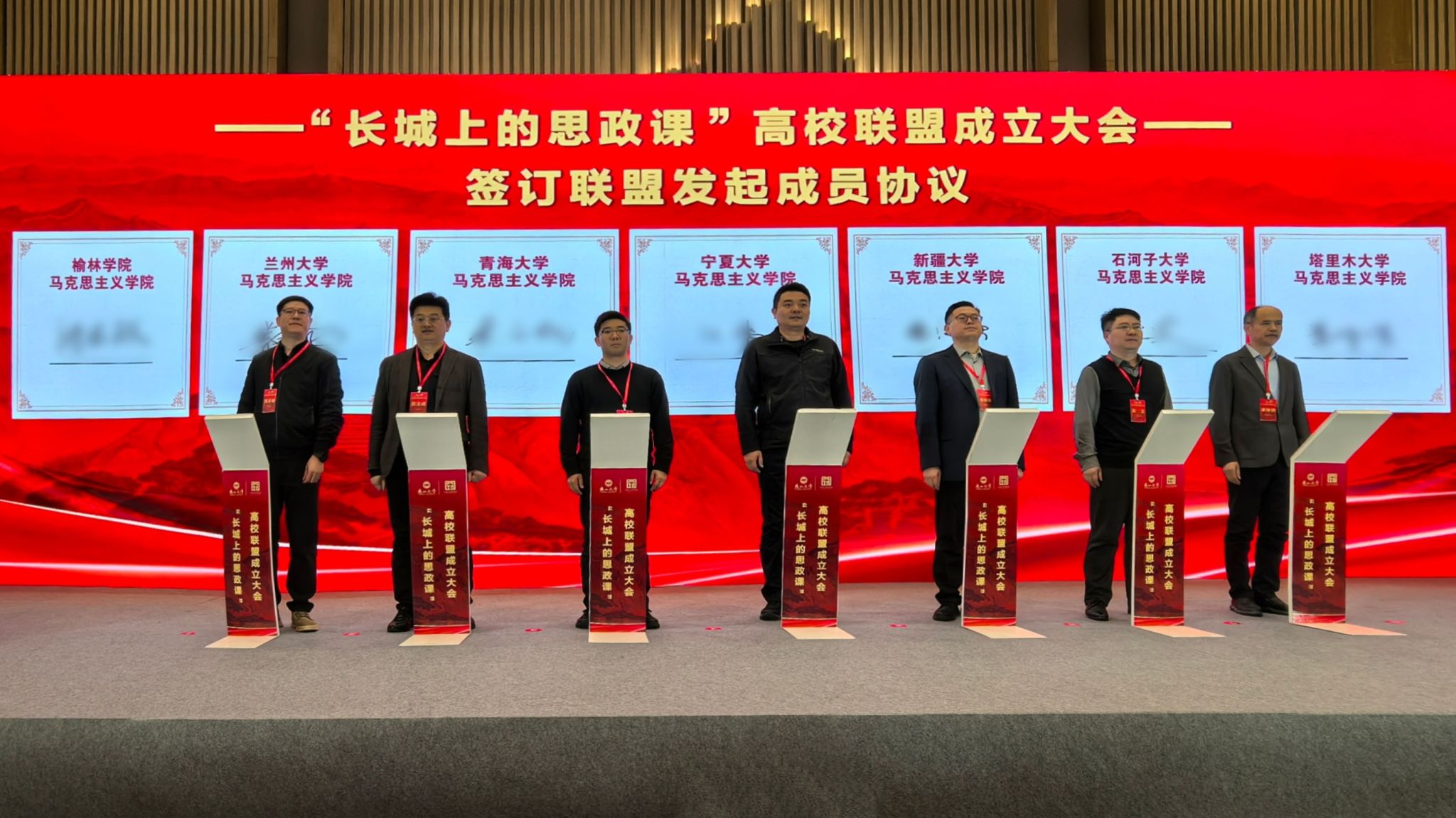 9联盟成员签订协议