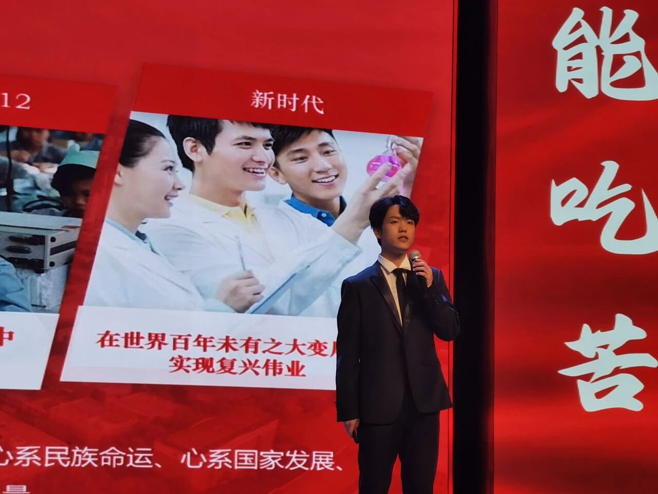 20240625大学生讲思政课2