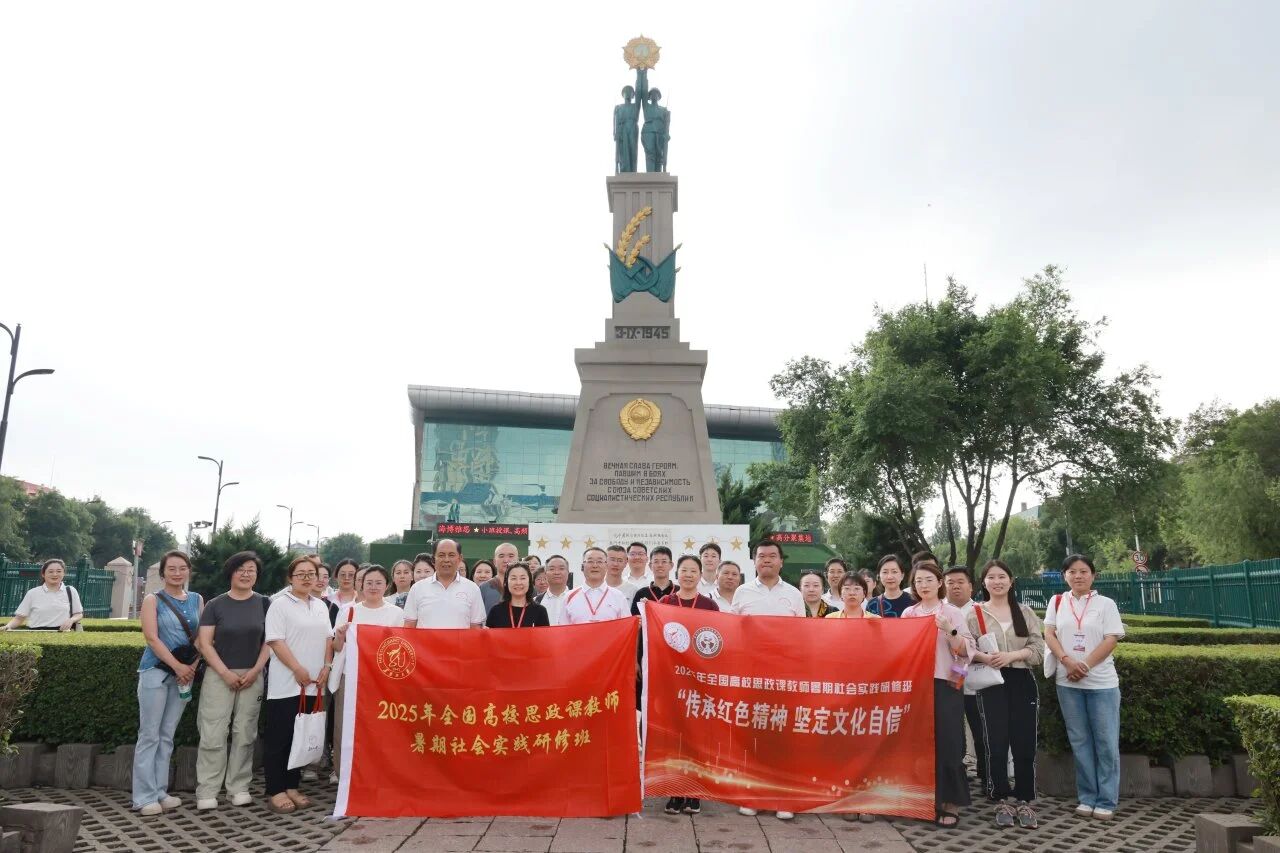 暑期调研 暑期调研