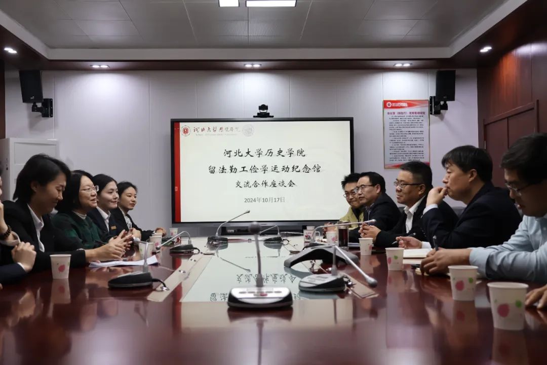 微信图片_20241108160547